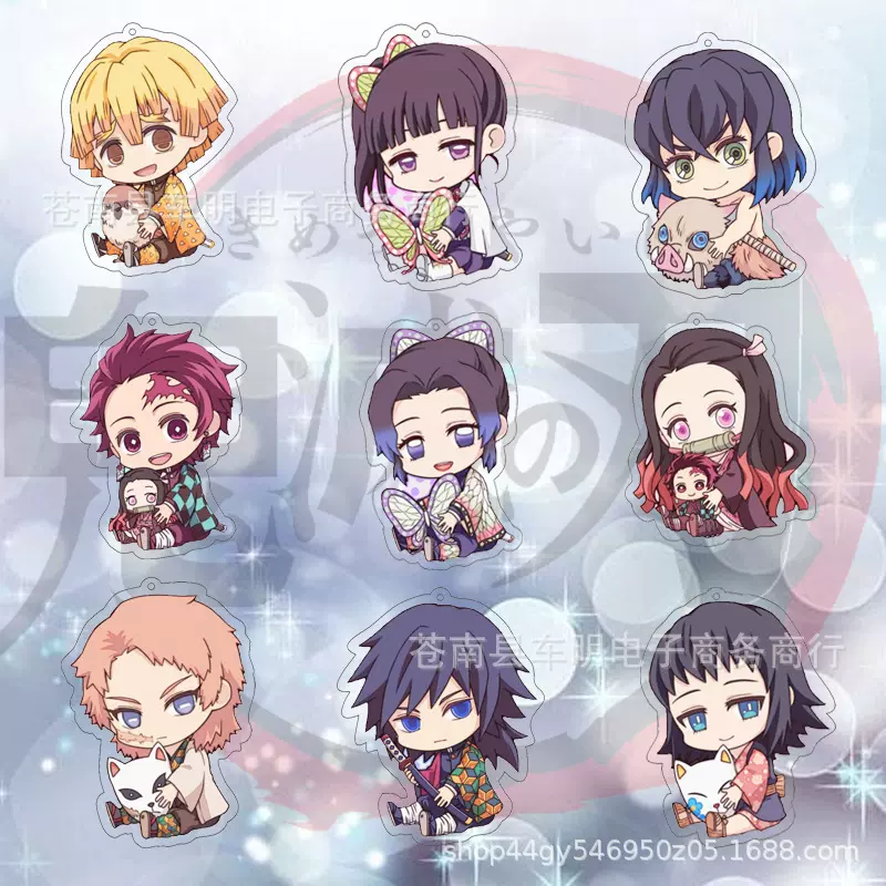 鬼灭之刃亚克力钥匙扣鬼滅挂件灶门炭治郎祢豆子周边书包学生礼物