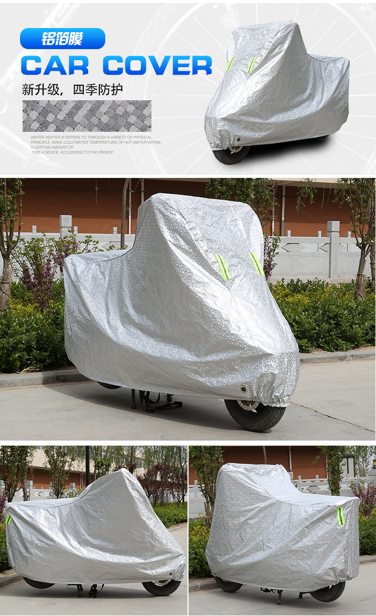 Street car motorcycle rain cover lying racing car cover car cover sun protection electric car cover heavy motorcycle dust-proof pedal raincoat