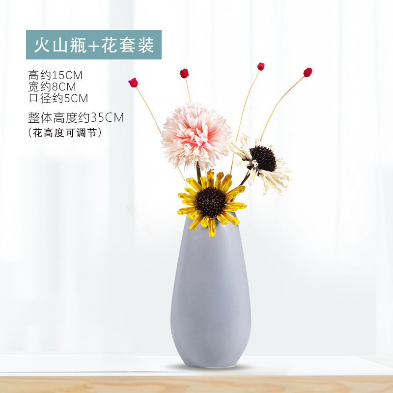 화산 병 + 꽃