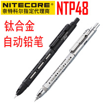 NITECORE���ؿƠ�NTP48⁺Ͻ��U���p���Ԅ��U�P��ʩ���عPо