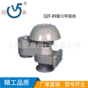 �ڸ���Ʒ����QZF-89�������yȫ���������̼� ���P�����y