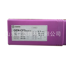 ����GEU-N7�~懺��lT307늺��lECuNi�~懺��l �؃r���]