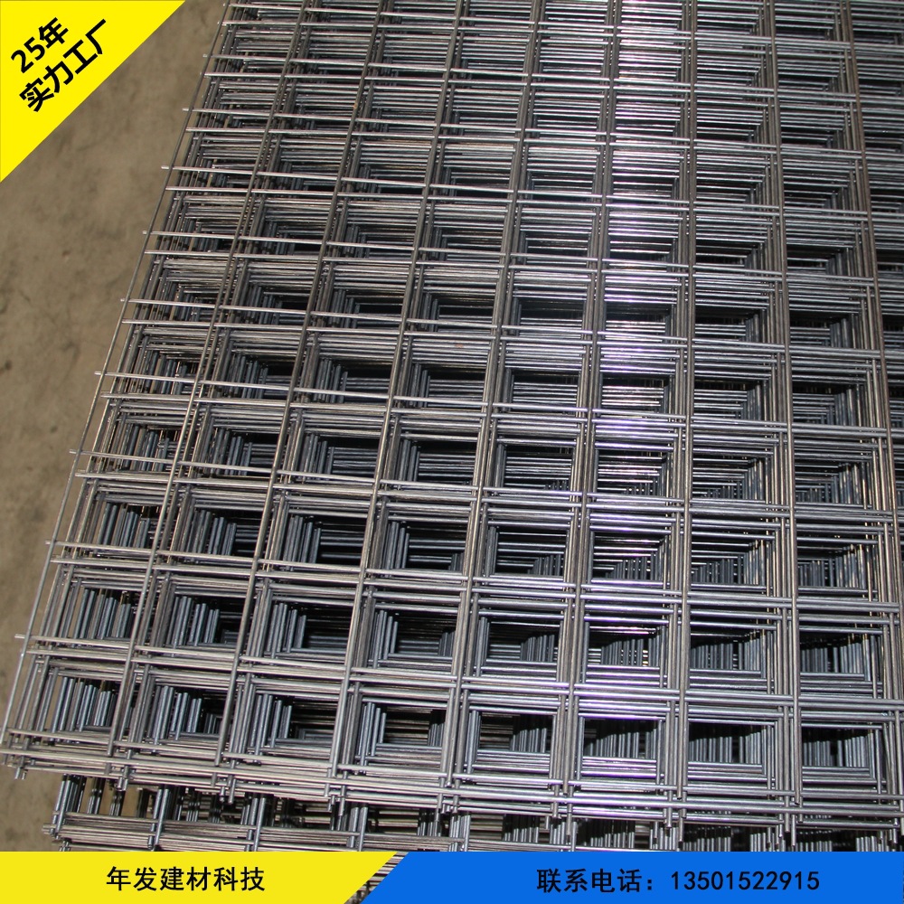 广州碰焊网建筑镀锌铁丝网片钢筋网片地暖施工抹墙铁网养殖钢丝网