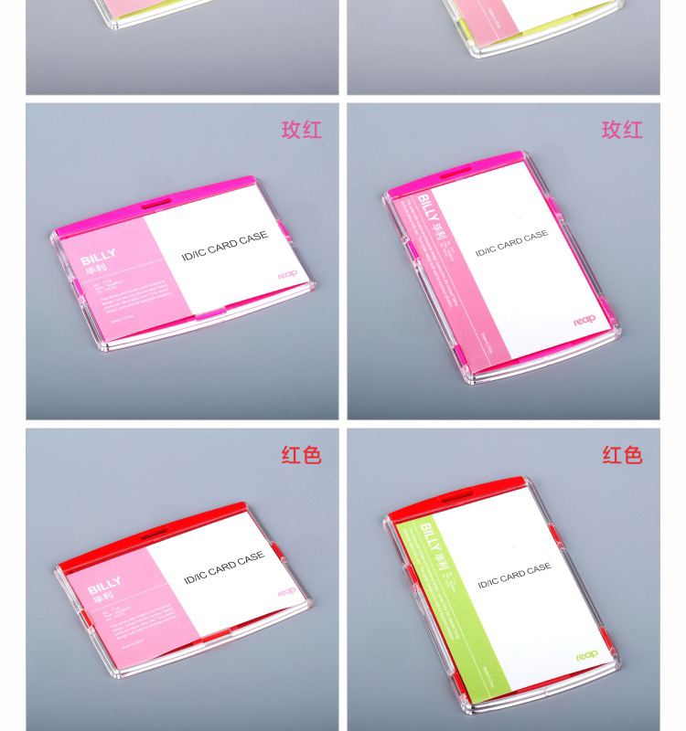 卡套,工作牌,工牌,工牌定制