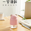 new pattern Night light humidifier usb vehicle Aromatherapy Machine portable Atomizer Mini Office Replenish water Spray