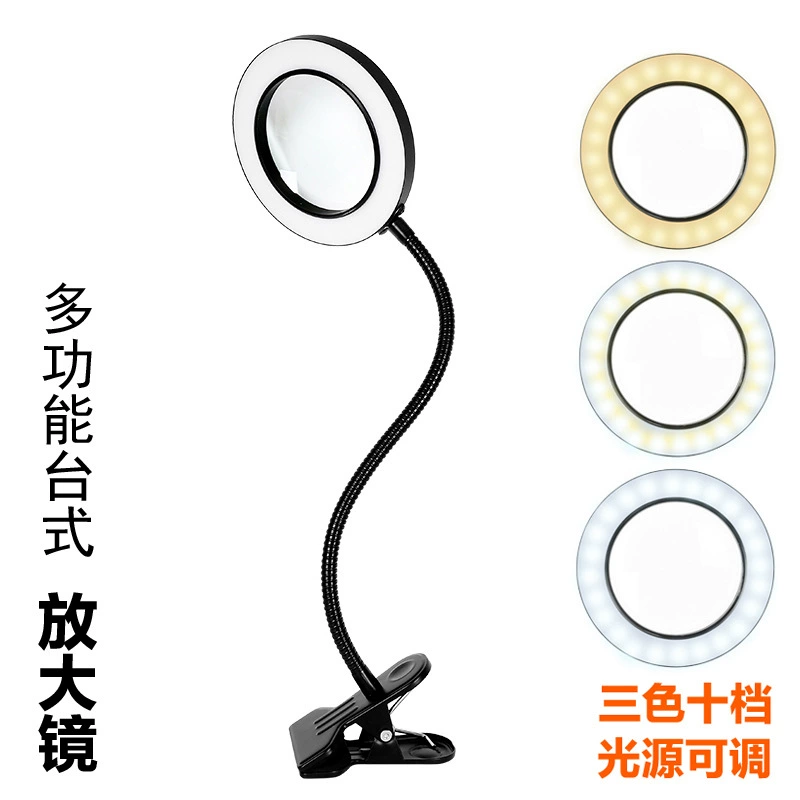 Живой свет заполняет дрожащий звук Сеть Red Anchor Beauty селфи светодиодный свет 10 раз оптическое обслуживание считывание идентификации увеличительное стекло