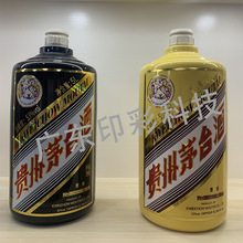 ˮ�Dӡ��ƿ�͜�UV�C����� �����C����� ˮ���N������