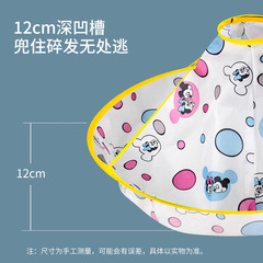 Children's haircut cape apron, non-stick and anti-hair breakage, adult and child home hairdressing baby hair cutting apron