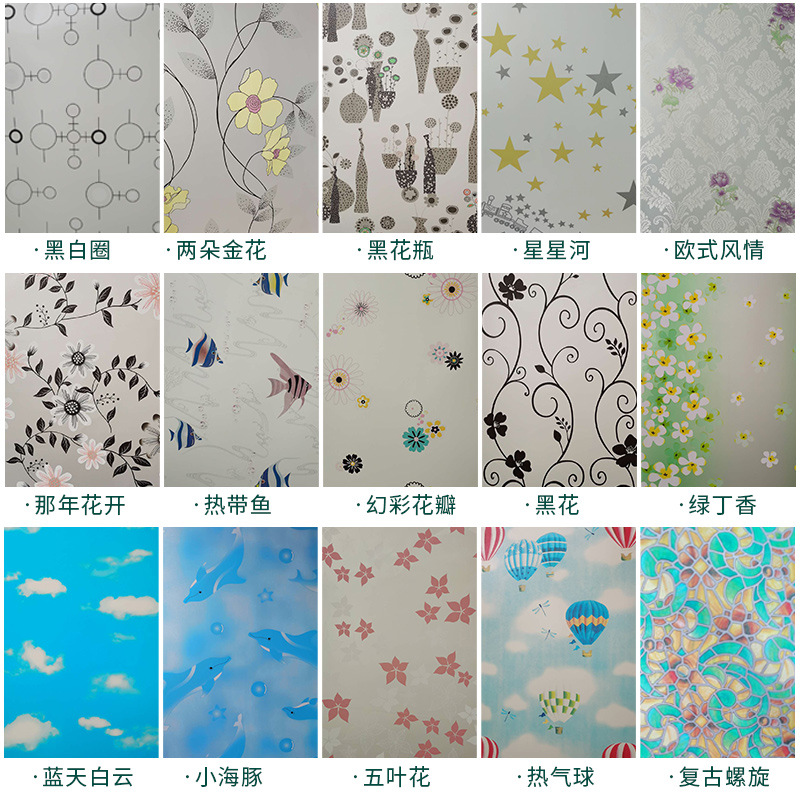 Manufactor wholesale goods in stock Scrub pvc window film Office Window paper Shower Room Translucency transparent