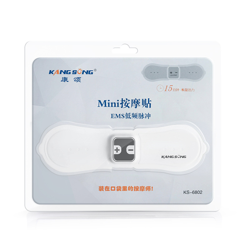 EMS颈椎按摩仪器迷你智能颈椎按摩脉冲理疗 多用途家用按摩贴MINI