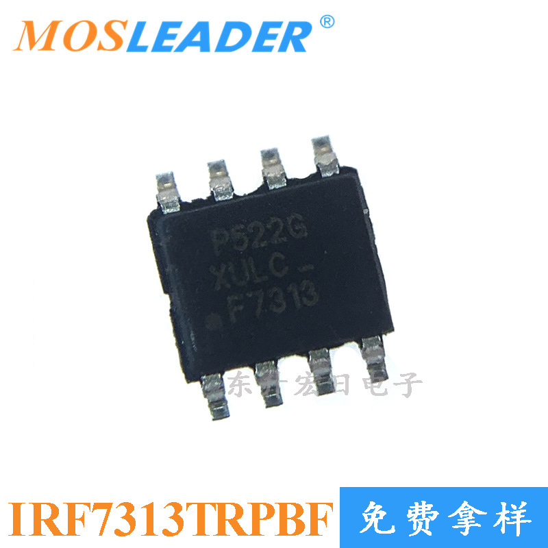 请询价不可直拍 N MOS 场效应管 30V IRF7313TRPBF IRF7313 SOP8