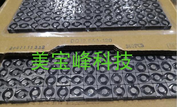 DQ12.8磁芯  电工变压器磁芯