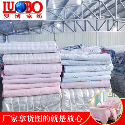 斜纹床品面料 全棉柔丝棉宽幅卡通碎花被套质优棉斜纹面料批发|ms