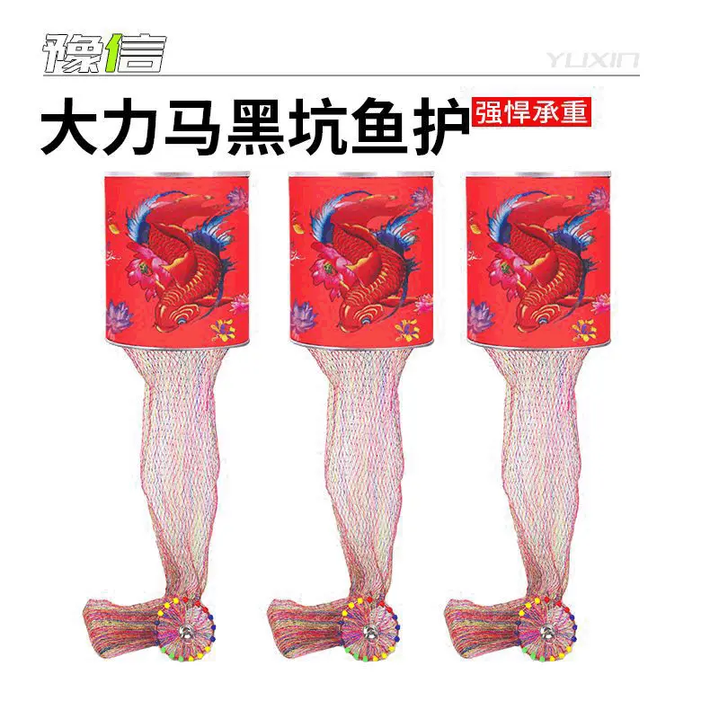 厂家直销大力马网球拍线黑坑竞技鱼护彩绘双丝印花渔护批发定logo