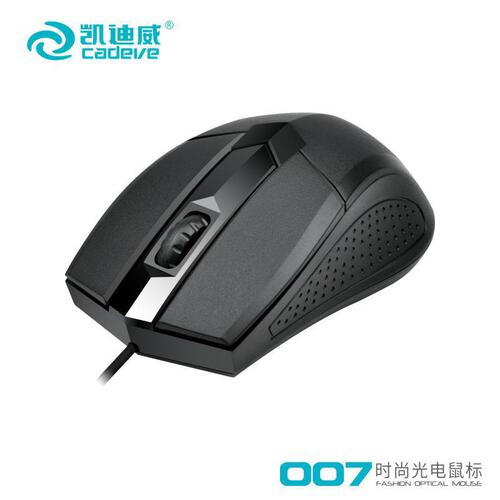 Kaidiwei 007 wired mouse USB home game business office desktop laptop mouse factory