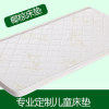 Children's bed coconut palm mattress soft hard coconut palm pad 1.8 meters double 1.5 palm hard table dreams 1.2 mattress