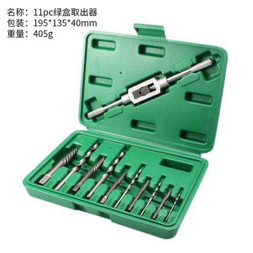11-piece set of broken wire extractor 3MM-10MM broken screw extractor