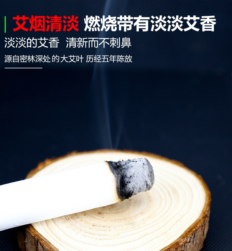 Five Year Aged Golden Moxa Rolls Ai Tiao 1.8x20cm Handmade Moxibustion Sticks 20:1 Ratio specifications