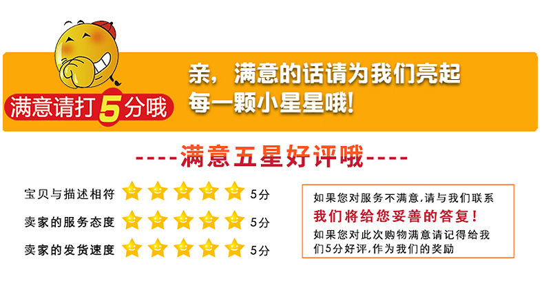 详情-宝盾塑料制品厂+王传胜-g_17