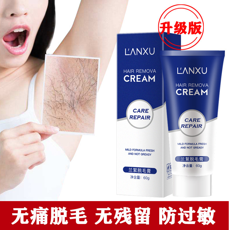 Depilatory creams whole body Armpit Privates men and women student fast Permanent Legs Arm face Lips Beard