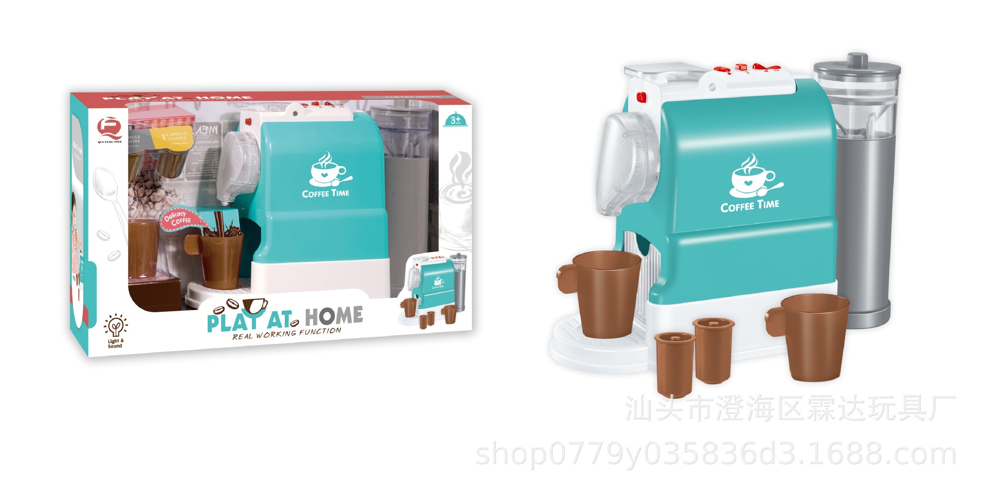 캡슐 커피 머신 PY186624