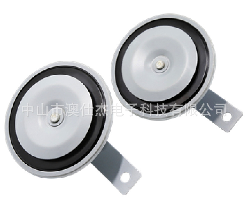 中山 汽车喇叭 盆形喇叭Basin horn