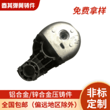 来图定 制汽车铝合金反光镜 灯具配件锌合金铝合金压铸件加工