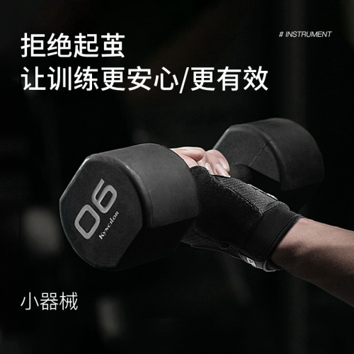 Kensallo outdoor sports fitness men's and women's weightlifting breathable non-slip silicone half-finger bicycle riding gloves wholesale