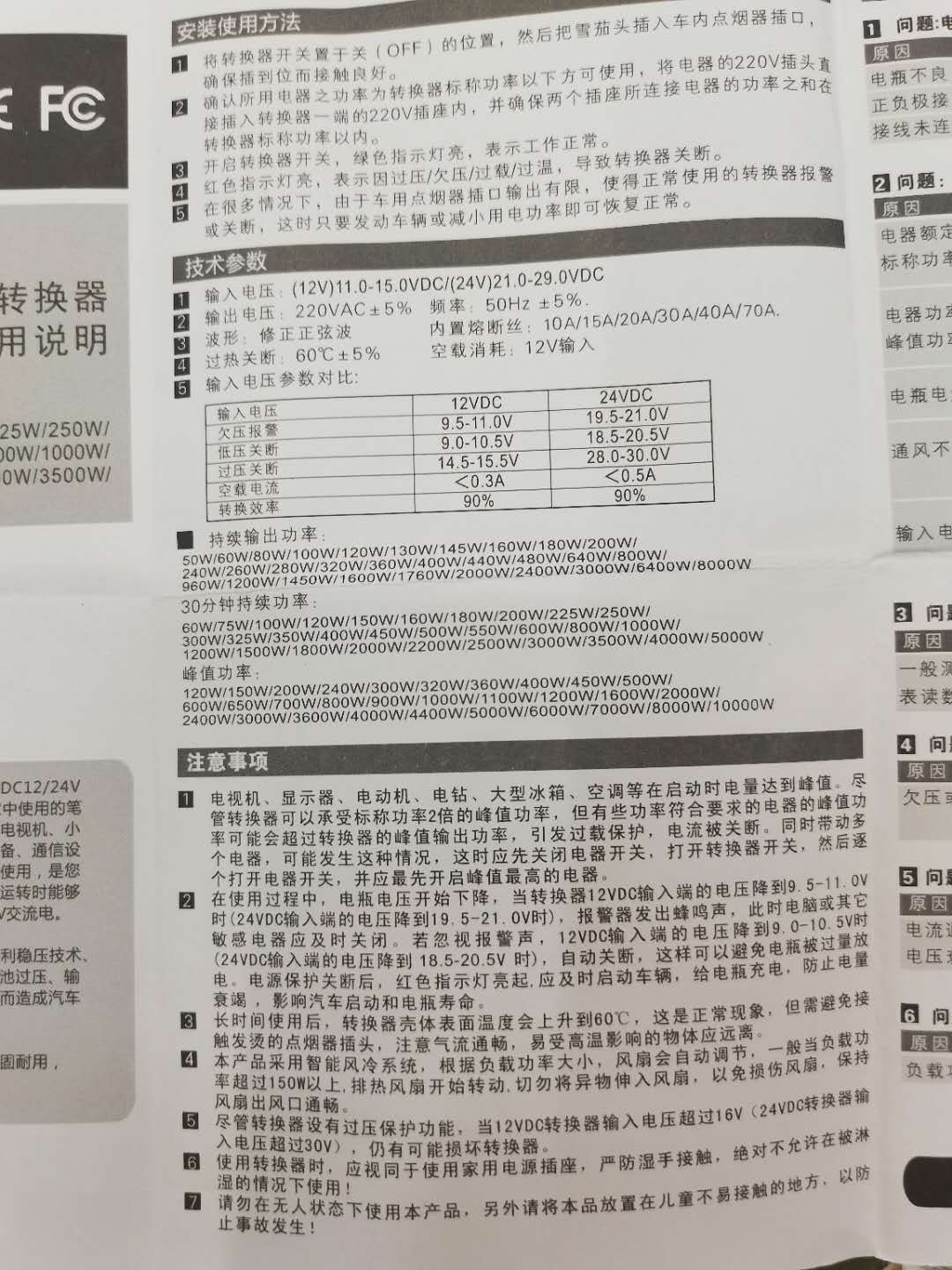 微信图片_20200721153007