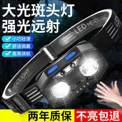 multi-function USB Charging light LED waterproof Induction Headlight Cross border Work Lights outdoors Night fishing run