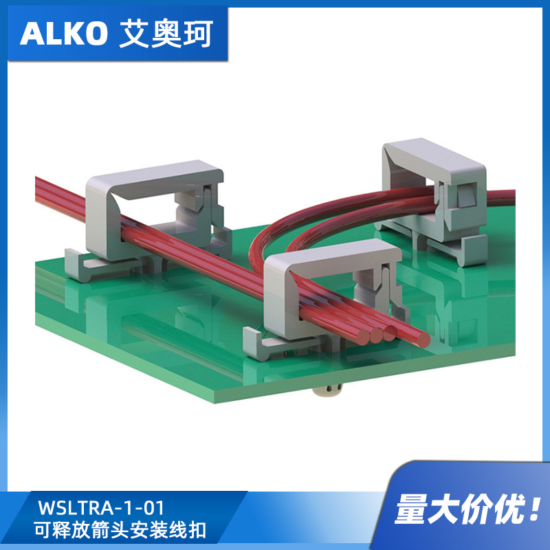 WSLTRA-1-01 可释放箭头安装线扣   自然色尼龙6/6 RMS-01