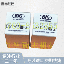 ձѺBIG߮aƷ ؙC EWN ؙC ձNT