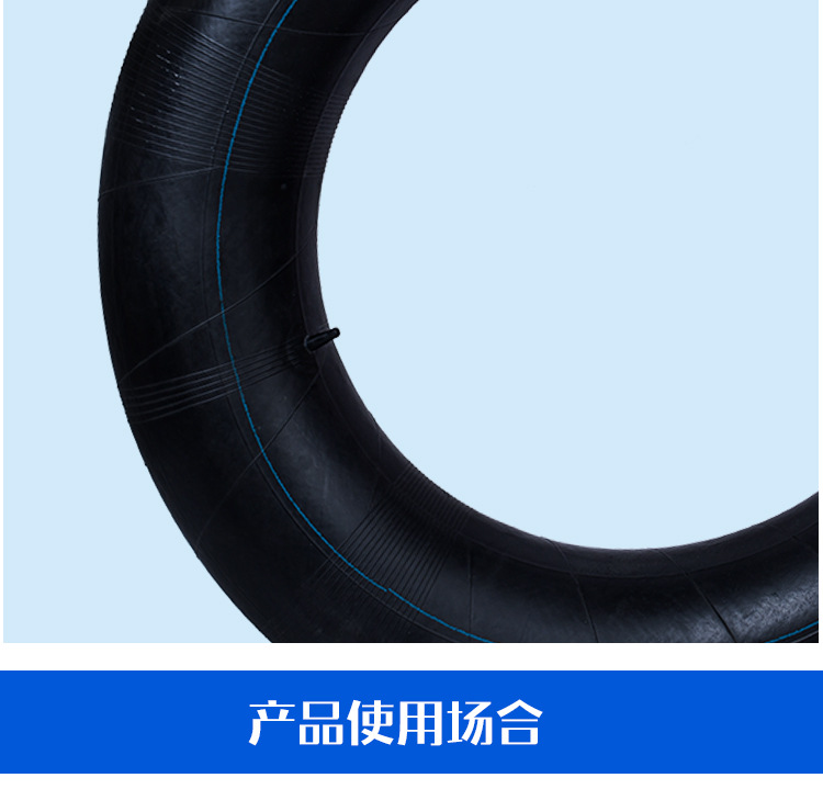 滑雪圈内胎详情_11.jpg