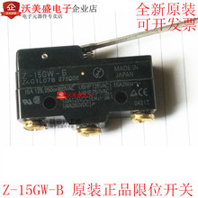 Z-15GW-B Z-15GQ21-B Z-15GW2-B��λ�_�P ΢���_�P