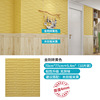 Three dimensional decorations on wall for early age, 3D