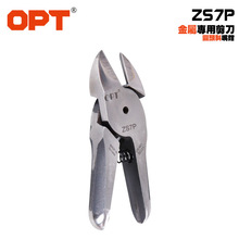 ̨���M��ZS7P��Ӽ��� �Cе�֚�Ӽ� ������^�X�Ͻ��F��䓽z�Q