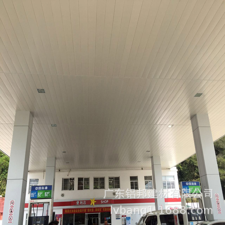 加油站鋁扣板