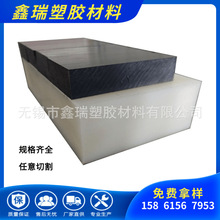 ��ɫPE1000-ESD�塢�o늼�UPE��10��6~9�η���ʯī����UPE