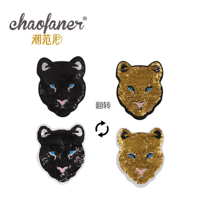 Chaopai animal Tiger head Leopard head Two-sided Flip Sequins Embroidery Cloth sticker men's wear Embroidery clothing accessories