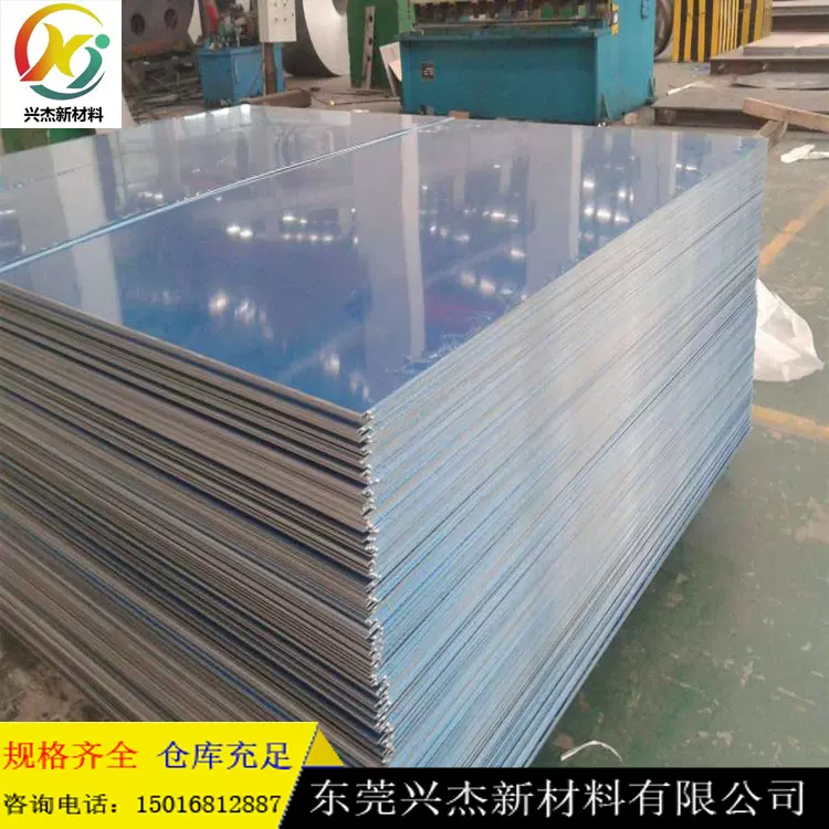 铝板 东莞铝厂 铝板生产厂家 厂家生产1060纯铝板 纯铝板厂家直销