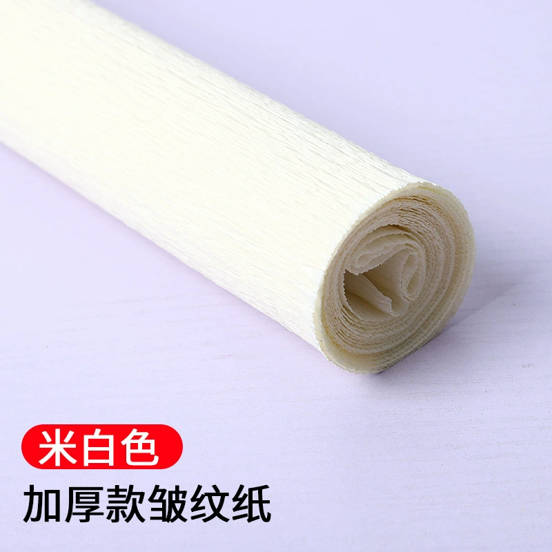 Плотная бумага с морщинками для цветов DIY, материал для рукоделия, цветная складная бумага для роз и гвоздик, бумага для ручного терения/свёртков
