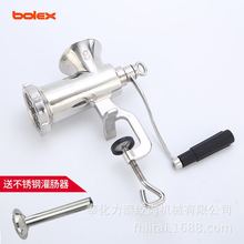 全不锈钢手动手摇绞肉机系列#5#8#10#12#22#32