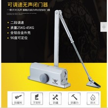 飞球牌 FQ-2001 闭门器液压缓冲90度可定位自动关门器承重25-45kg