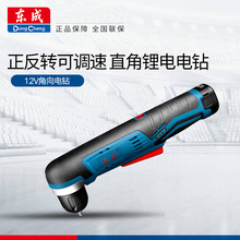 �|��DCJZ14-10E������12V���ʽֱ�����������әC늄���D