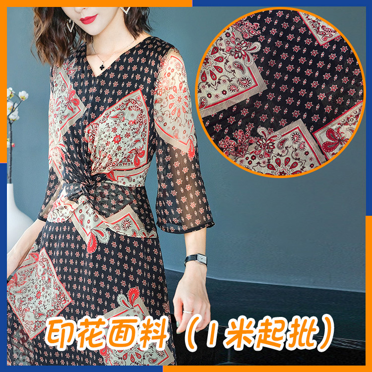 印花现货库存 50D雪纺绉几何印花面料 来图设计花型各类底布可选