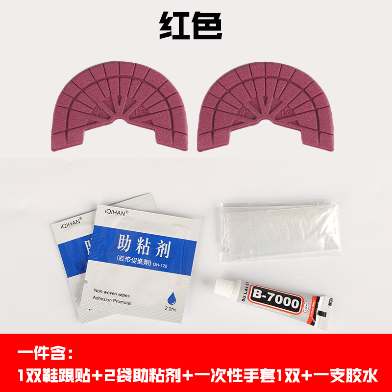 红色.jpg