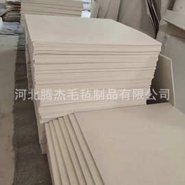 批发定制工业羊毛毡细白羊毛毡机械高密度吸油毛毡防尘密封工业毡