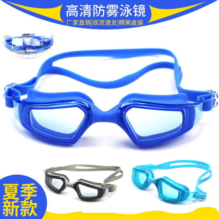 2020 new pattern Racing Swimming glasses men and women high definition waterproof Fog Snorkeling Swimming goggles non-slip Swimming goggles