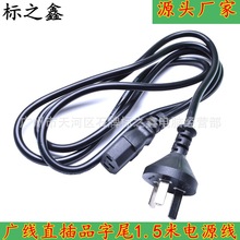 ԭ�b�V�� 1.5��ֱ�� ��X���C�Դ��  Ʒ�ֿھ� ���������b