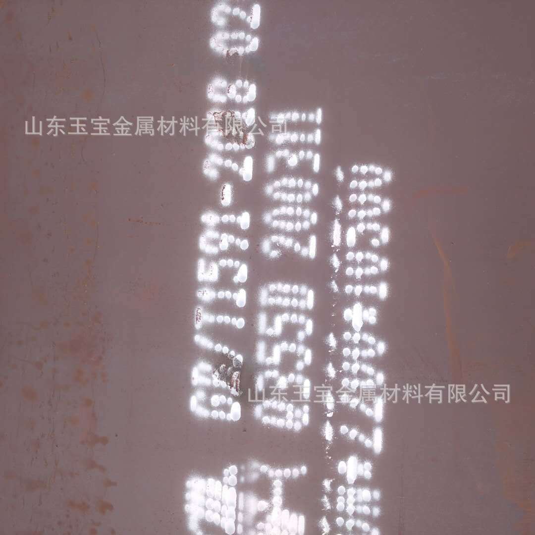 钢板中厚板切割Q355D钢板激光切割钢板可在零下20度使用耐低温